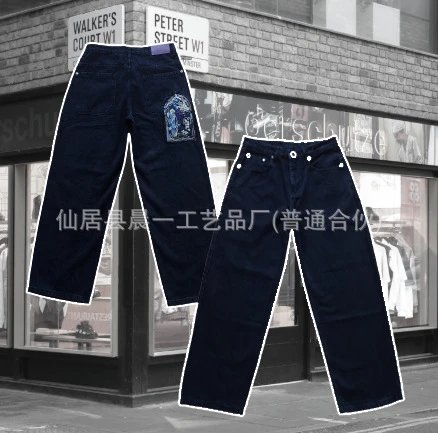 Dershutze Awakening Denim Jeans photo 2