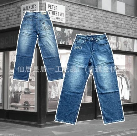 Dershutze Awakening Denim Jeans photo 4