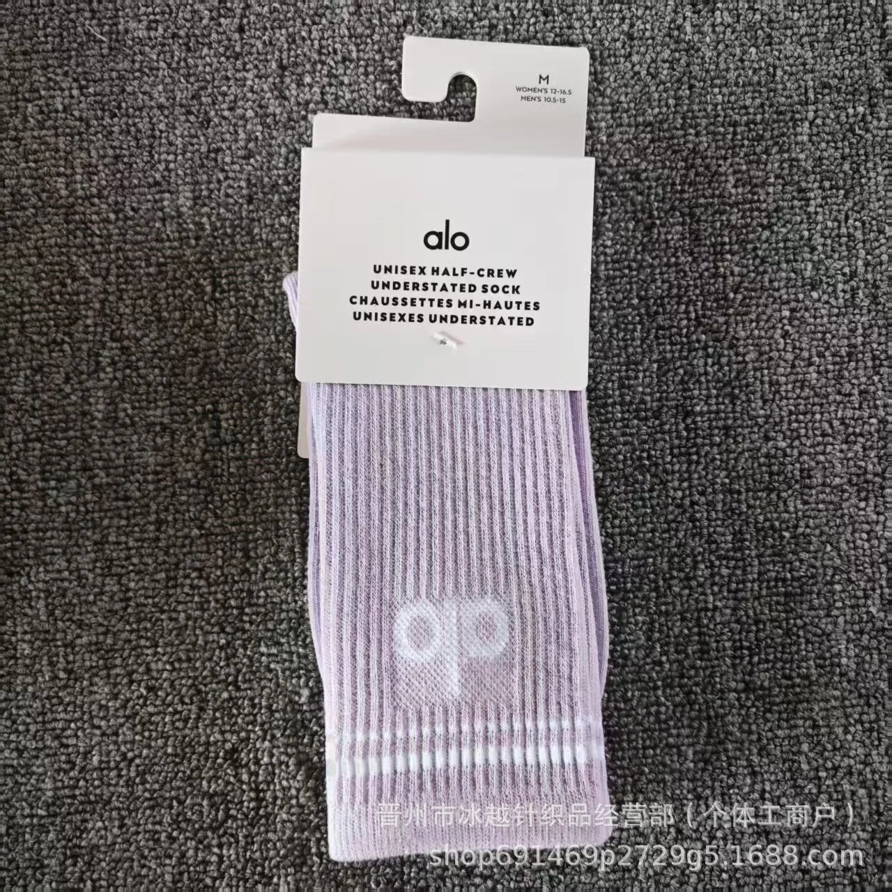 Sports and Yoga Socks photo 6