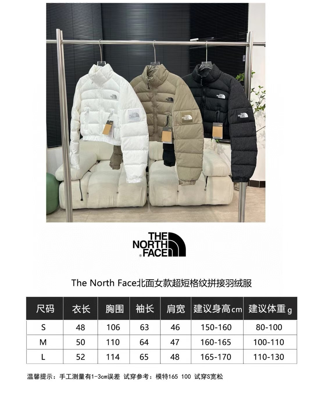 南面N16女款超短格纹拼接羽绒服 7