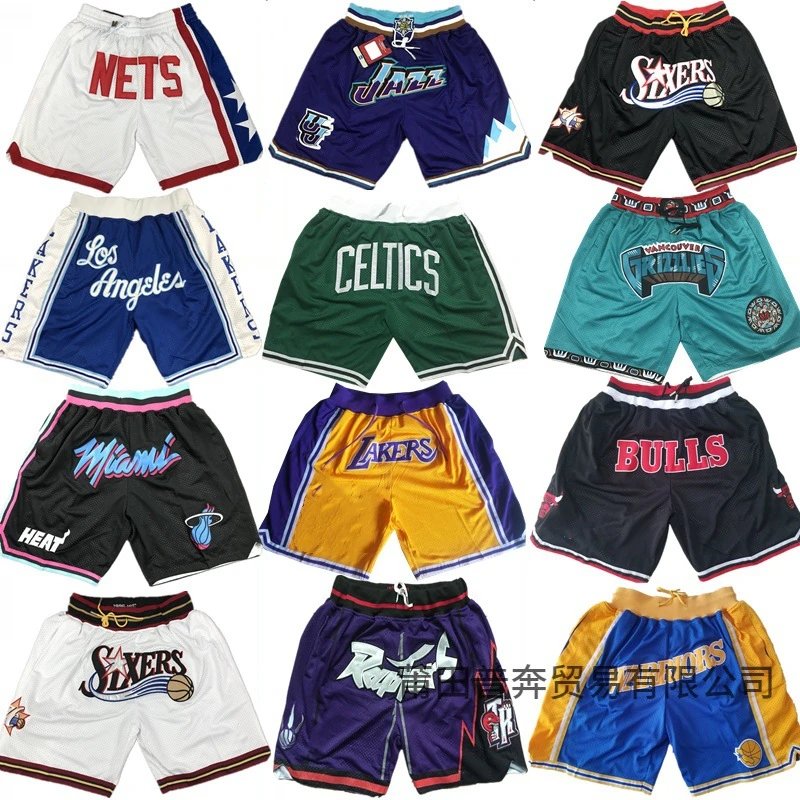 NBA Team Color Basketball Shor