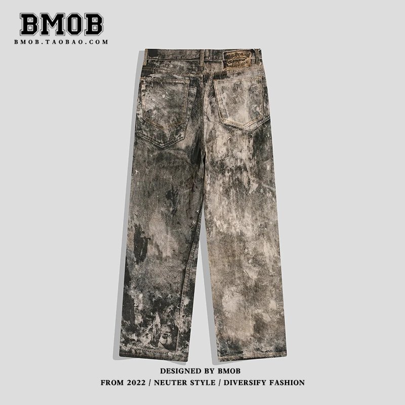 BMOB Acid Wash Gray Wide Leg Jeans