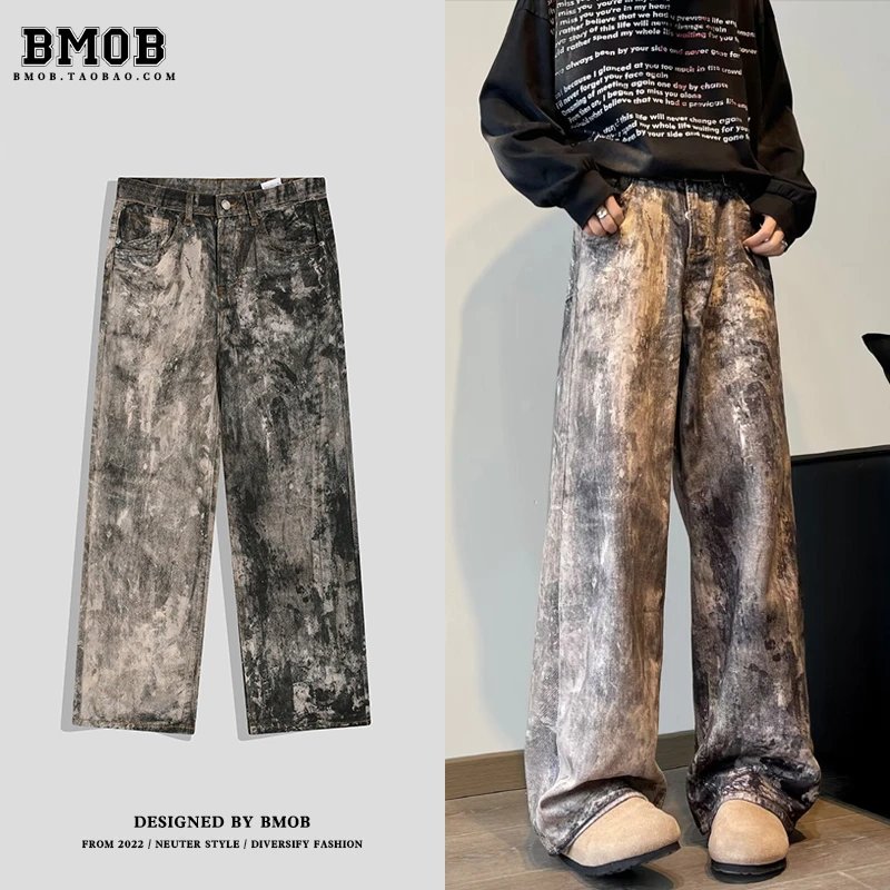 BMOB Acid Wash Gray Wide Leg Jeans