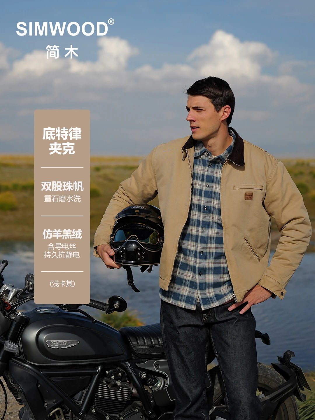 SIMWOOD Work Jacket Beige Rugged Motorcycle Style