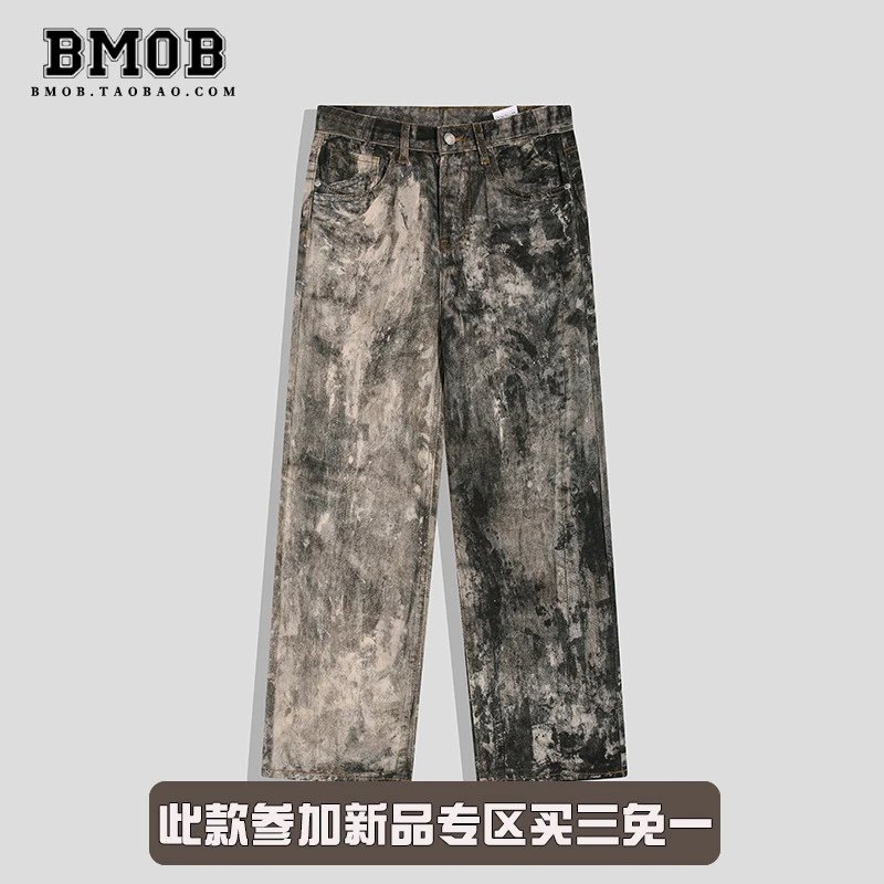 BMOB Acid Wash Gray Wide Leg Jeans
