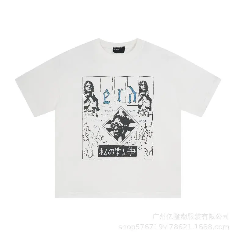 EID White T-Shirt