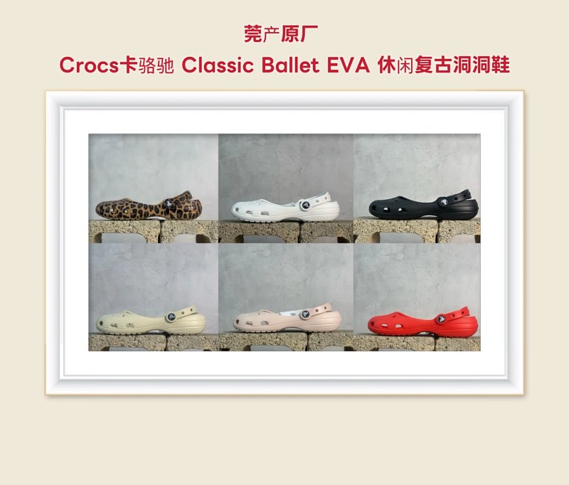 DG Classic Ballet Eva