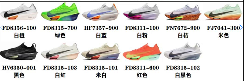 GT OomX Vaporfly Next 3