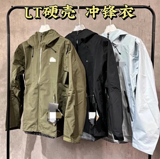 Casual Versatile Outdoor Jacket Windbreaker