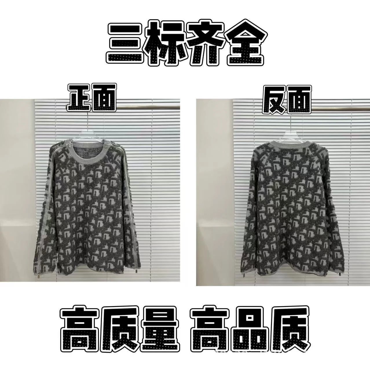 Patterned Knit Sweat