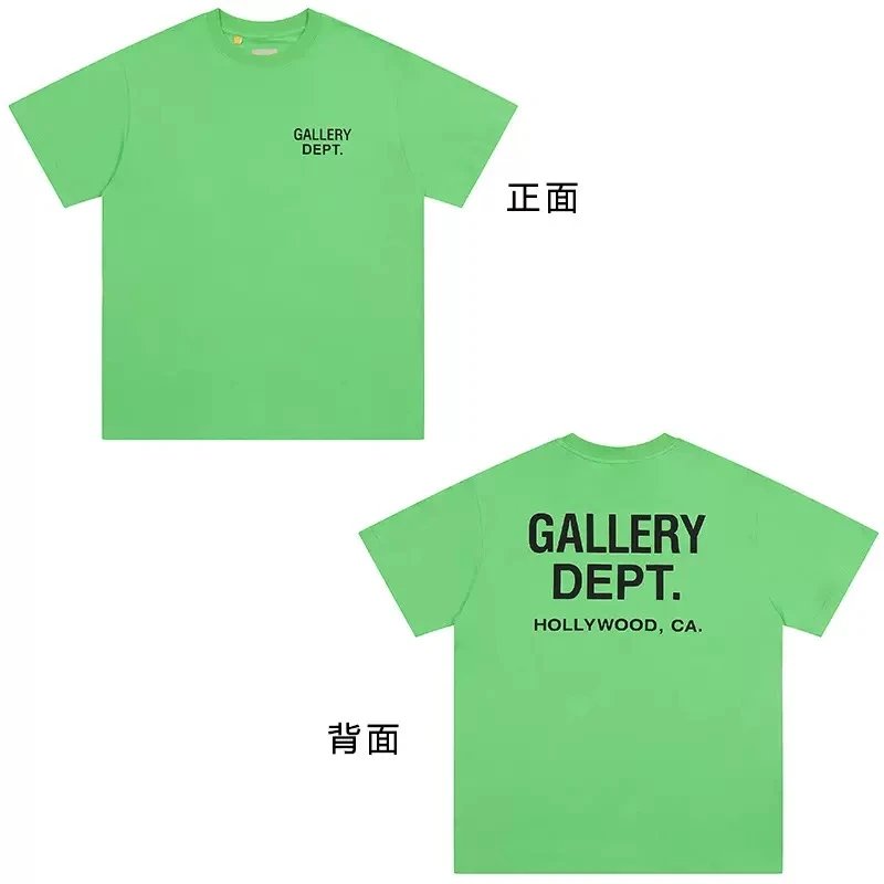 Gallery Dept. Green 