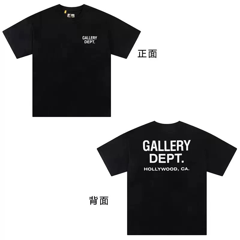 Gallery Dept. Black 