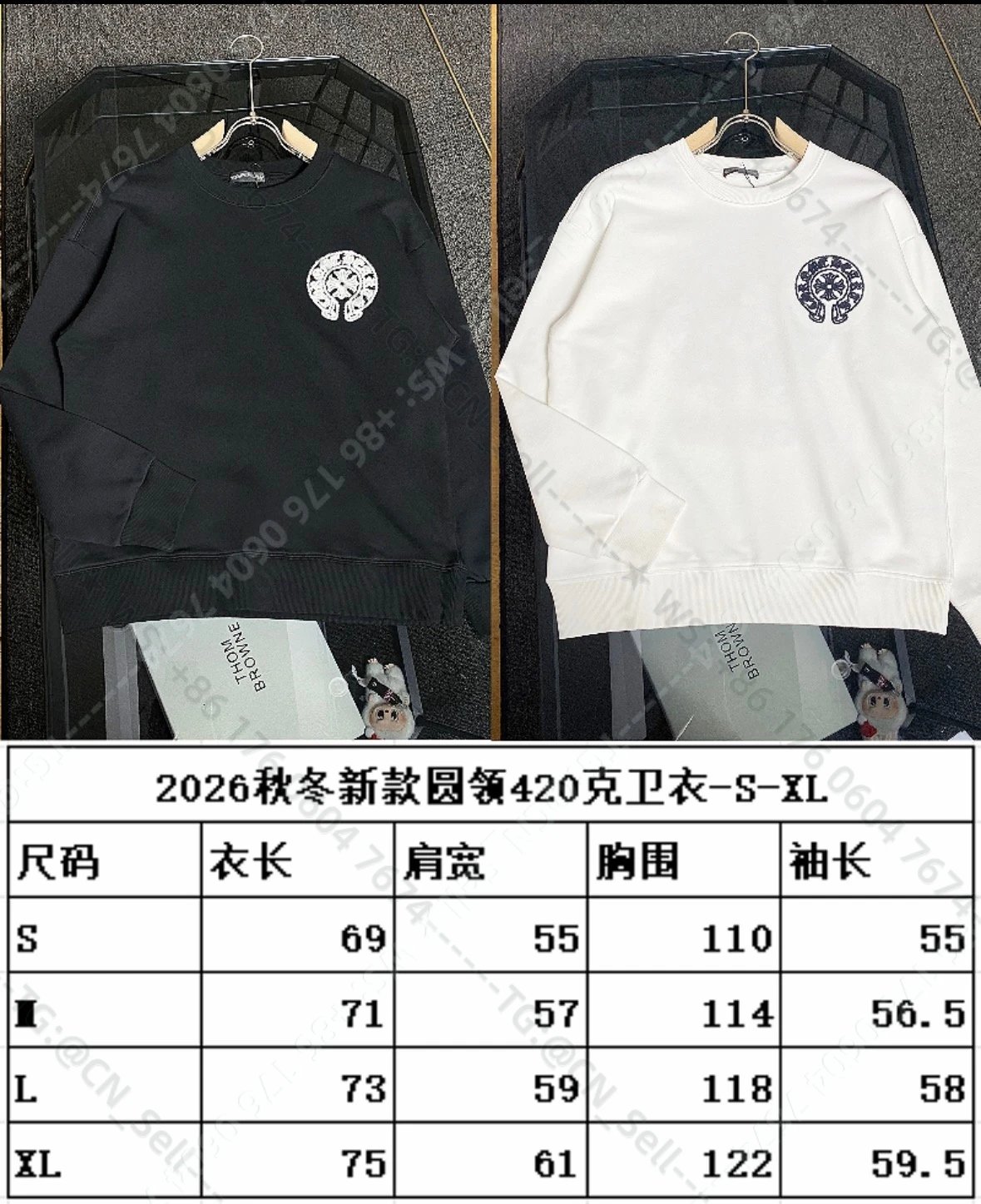 Burberry Mixed crewneck sweatshirt designs image 3