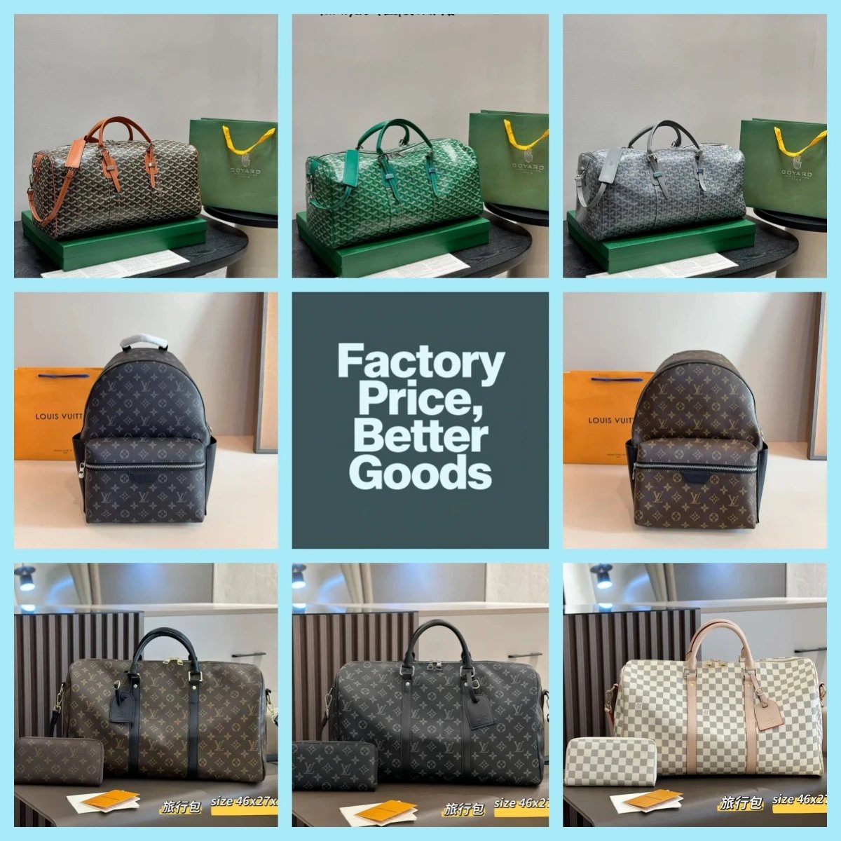 Goyard Monogram canvas duffel bag, backpack, and pouch set with leather handles and metal hardware