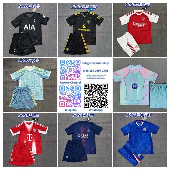 GD66-2526 Season National Team & Club Football Jersey Kit Sets Whatsapp +86 189 0597 2403