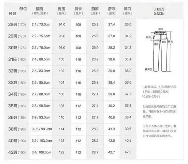 Unbranded Jeans LP868-8 straight-leg denim product detail image 3