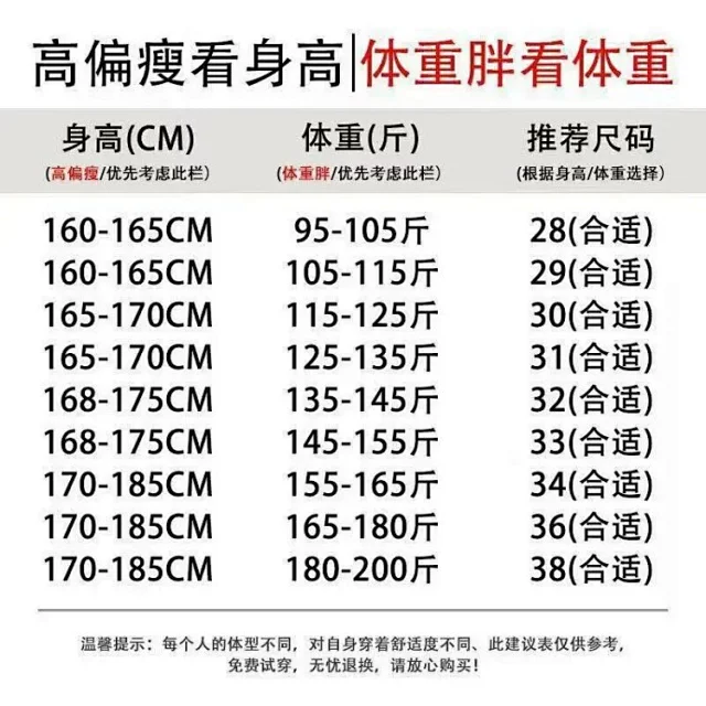 Unbranded Jeans LP868-8 straight-leg denim product detail image 2