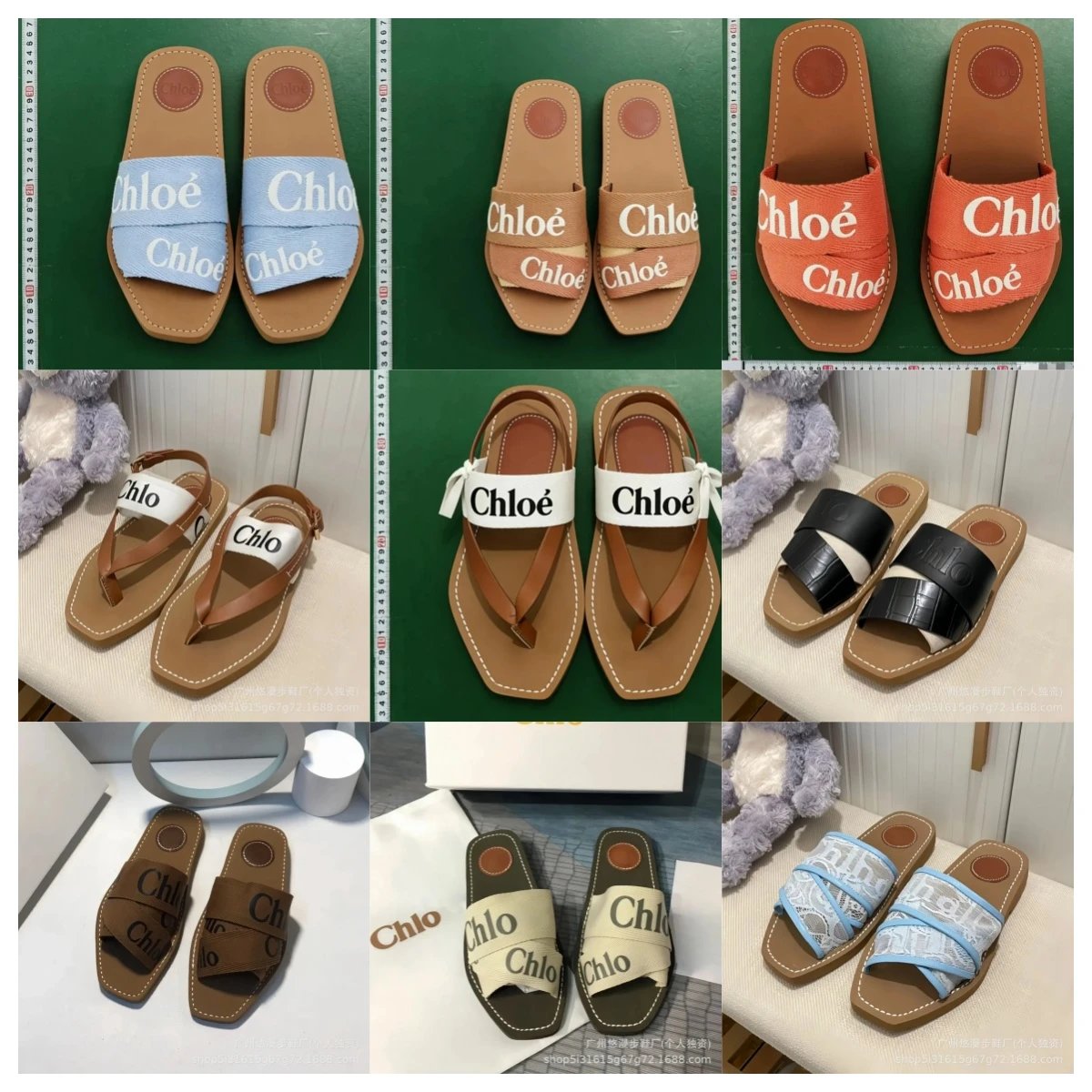 Chloe Logo Slide Brown Casual Sandals