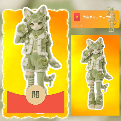 闪亮猫娘/新年快乐/ln红包封面皮肤