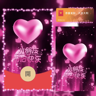 六一儿童节/小朋友节日快乐/bc红包封面皮肤
