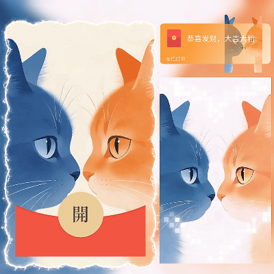 甜蜜爱情情人喵/往后余生皆是你/ln红包封面皮肤