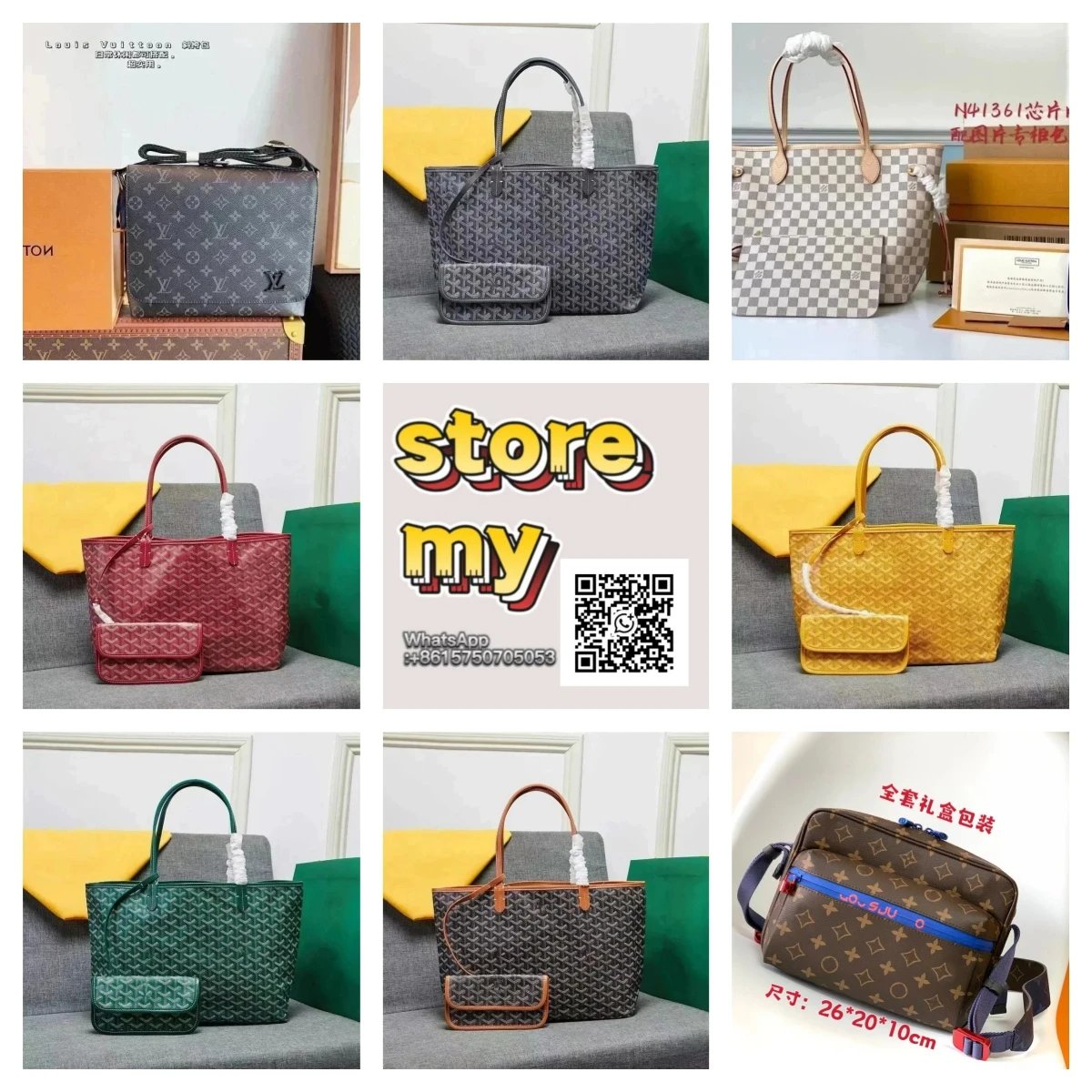 pt08 - Italy's Hottest Mini Square Bag Vintage Messenger Bag WS:+8615750705053