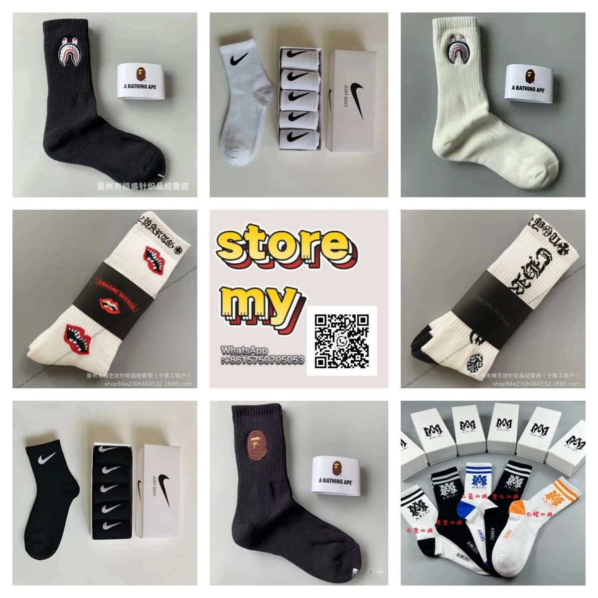 GRA White Crew Socks with Black Stripes and Logo - 2