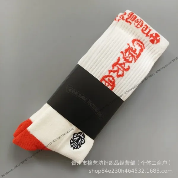 Chrome Hearts x Unknown Brand Embroidered Script Socks White/Red - 1