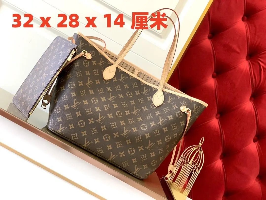Louis Vuitton Multiple handbag models — Neverfull apricot-lined