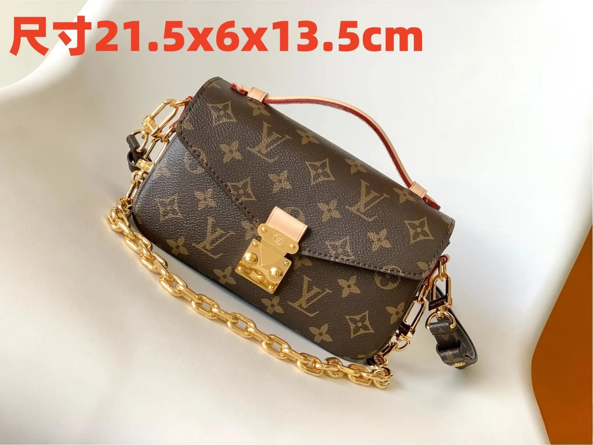 Louis Vuitton Multiple handbag models — Pochette Métis East West 1