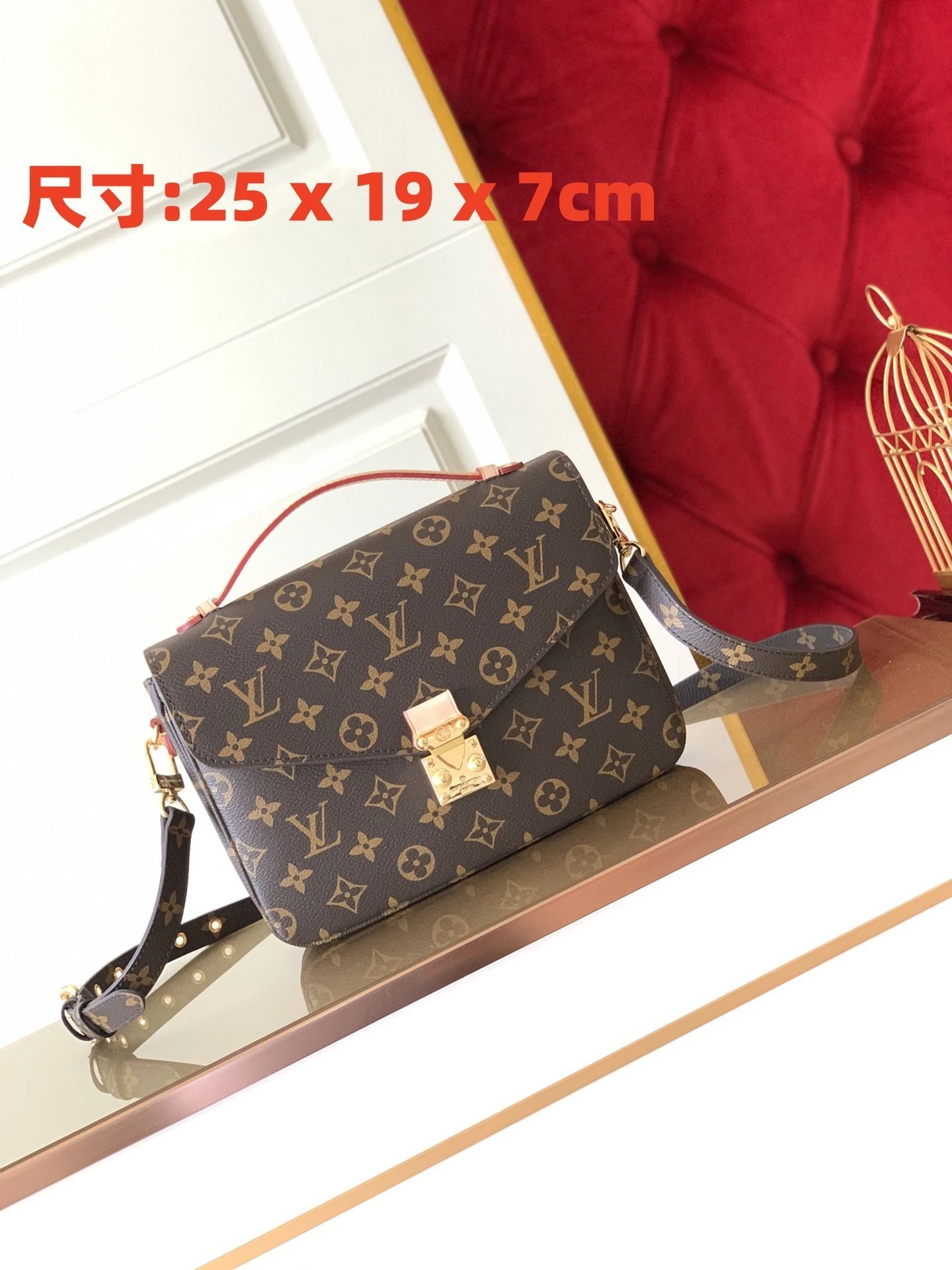 Louis Vuitton Multiple handbag models — Pochette Métis 1