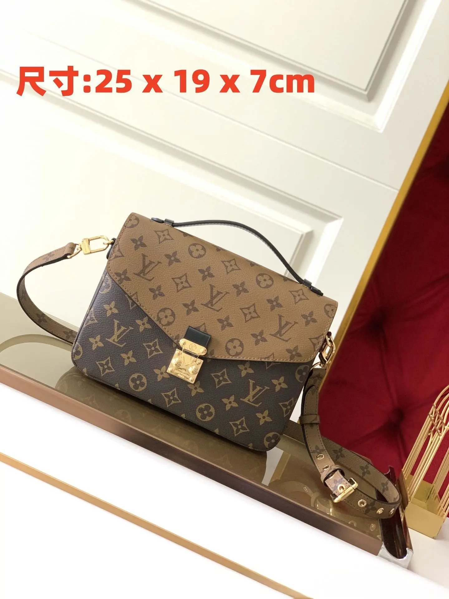 Louis Vuitton Multiple handbag models — Pochette Métis 2