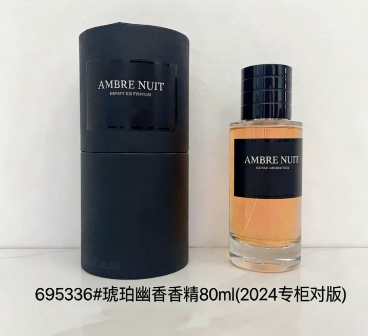 Unbranded Ambre Nuit / TViera Oud Rosewood fragrance variants — Amber Fragrance 80 ML