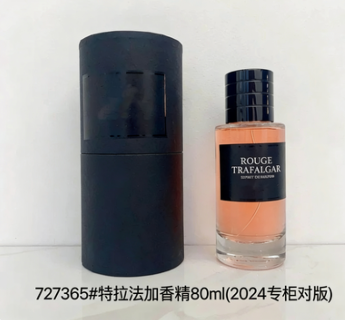 Unbranded Ambre Nuit / TViera Oud Rosewood fragrance variants — Trafalgar Flavor 80 ML