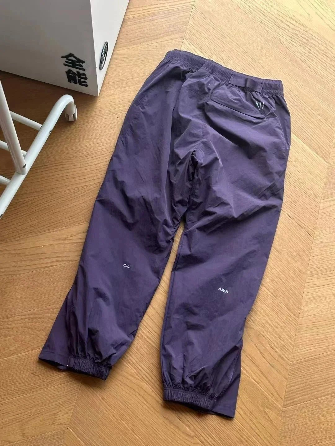 Purple Pants