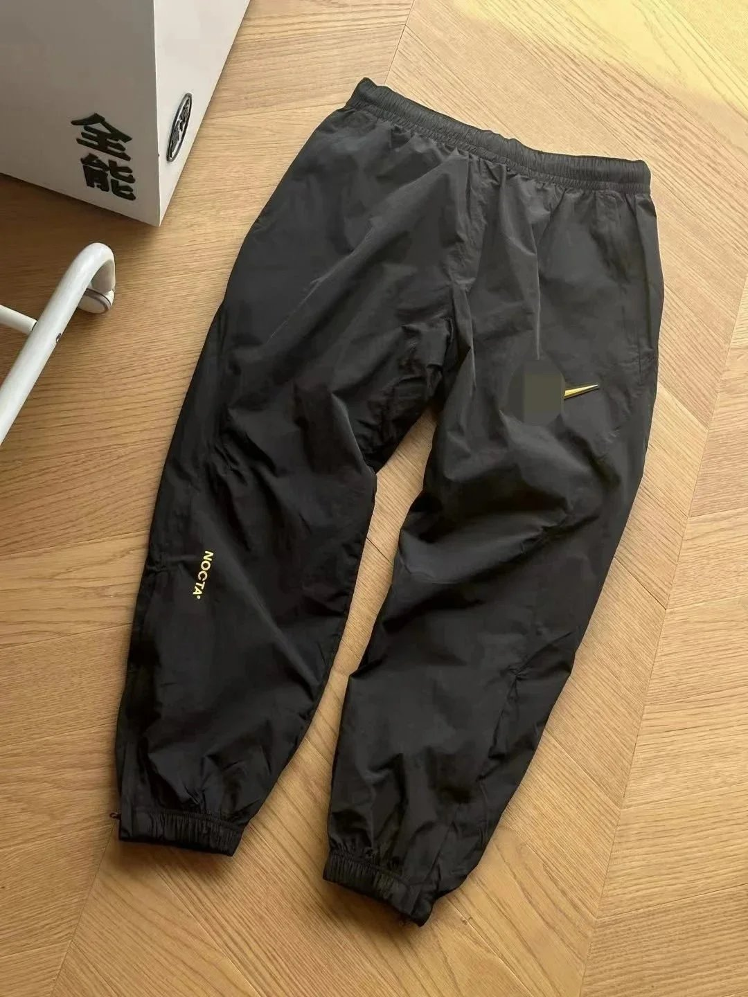 Yellow Pants