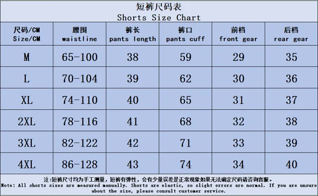 Lacoste Shorts Drawstring product detail image 3