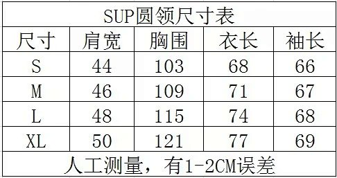 Supreme Sweatshirt: seller detail photo 1