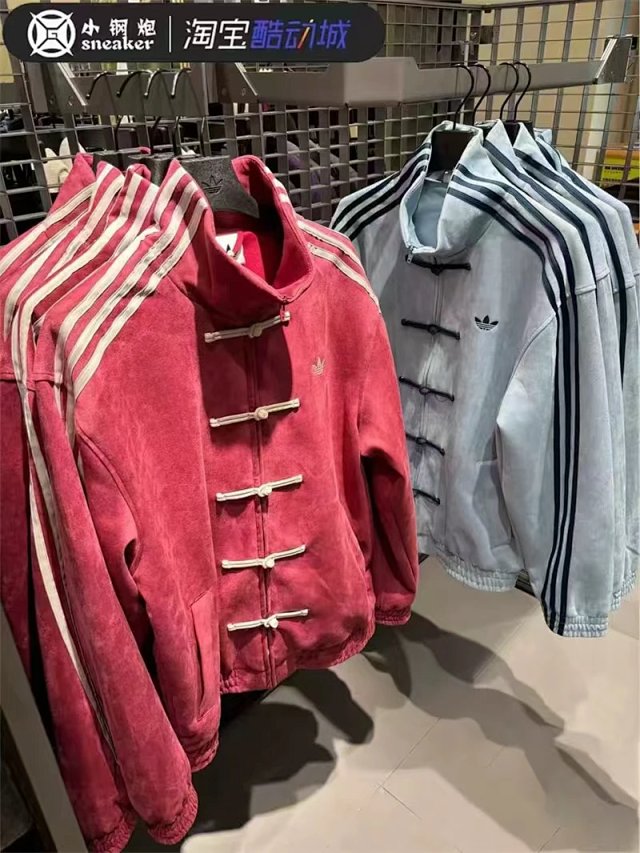 Adidas Jacket: seller detail photo 2