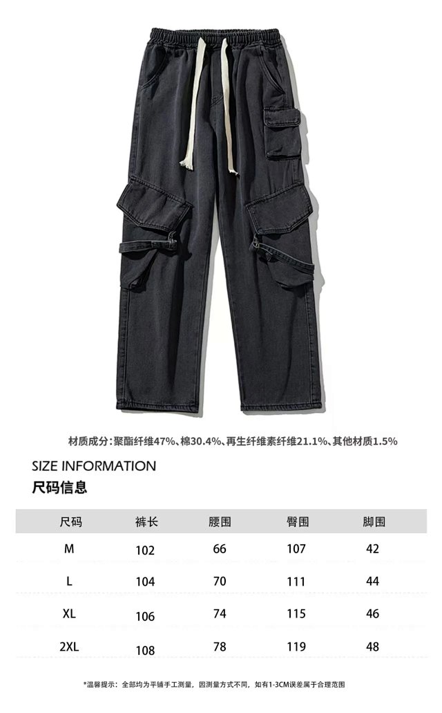 Stone Island Pants: seller detail photo 1
