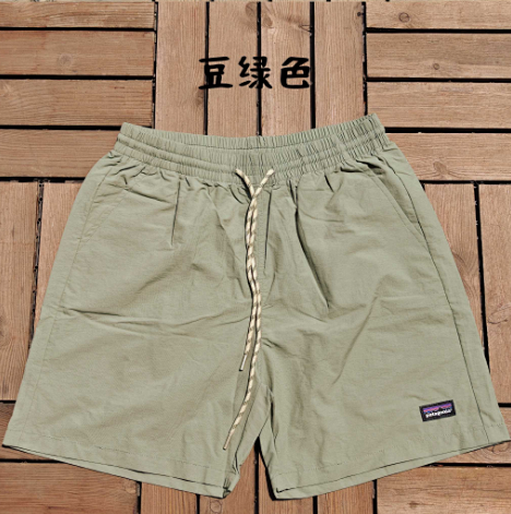 Patagonia Shorts: seller detail photo 5