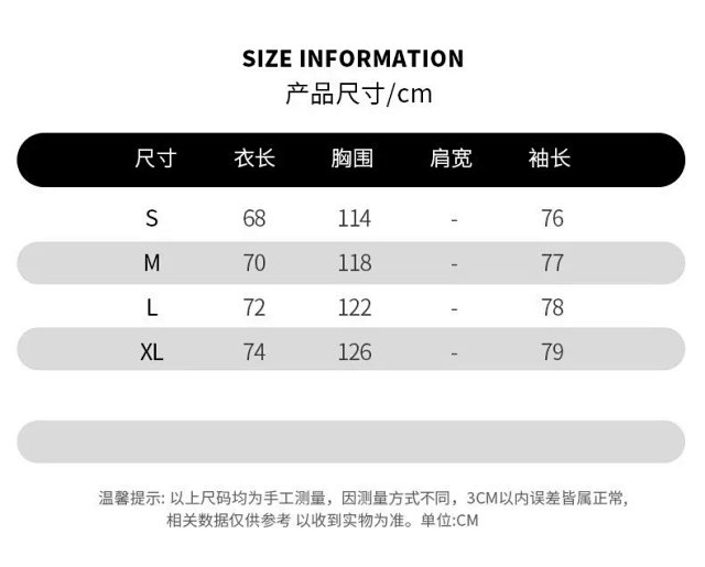 Patagonia cotton coat: seller detail photo 2
