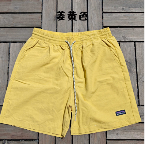 Patagonia Shorts: seller detail photo 8