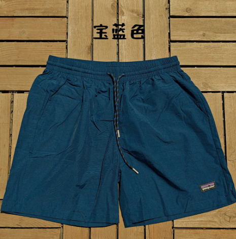 Patagonia Shorts: seller detail photo 13