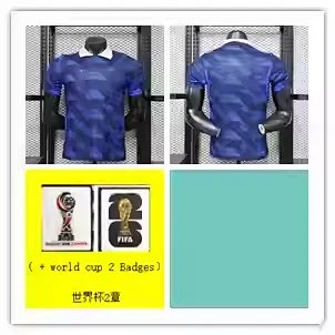 2026 France Player Version Jersey: seller detail photo 1