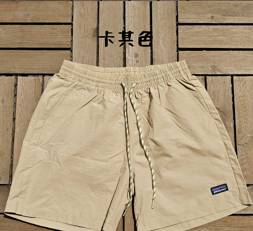 Patagonia Shorts: seller detail photo 7