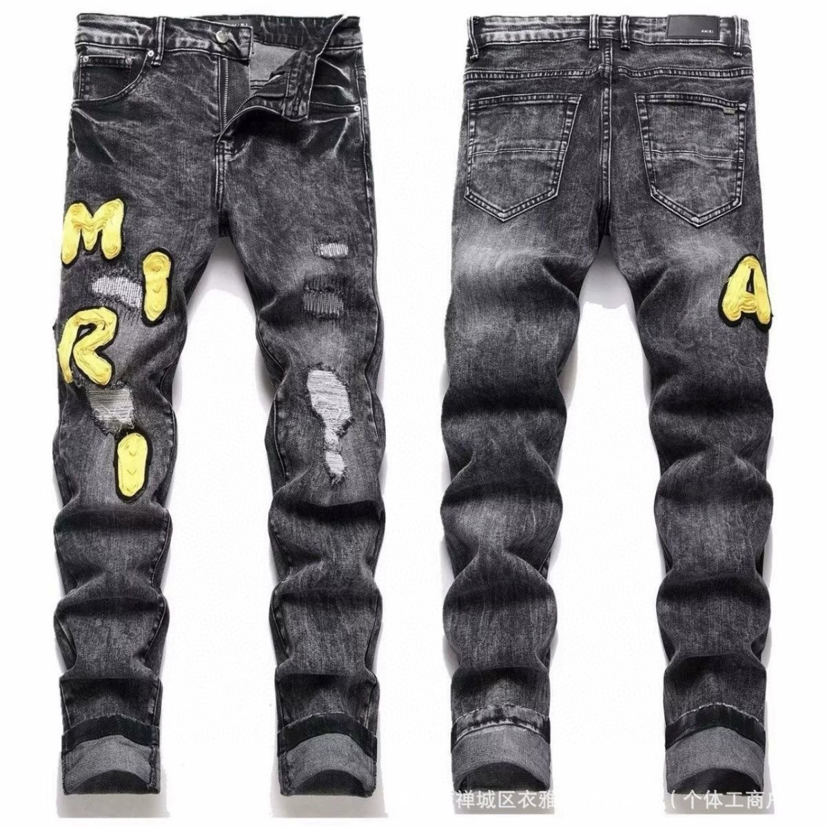 Amiri M1R1 Distressed Black Denim Jeans