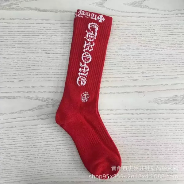 Design Red Embroidered Chinese Characters Crew Socks - 1