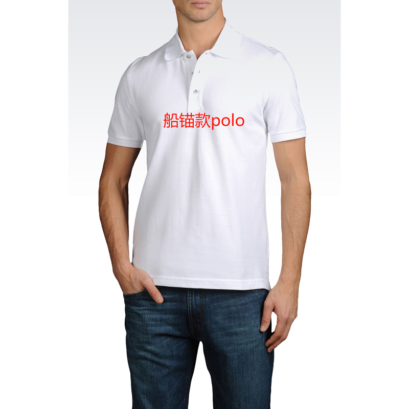 （¥218）## Mesh Graphic Polo Shirt  航海船锚Polo衫484009  E