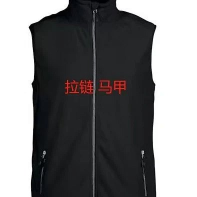 (¥218)##Men Double-Knit Vest 立领拉链无袖马甲R